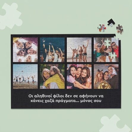 Προσαρμοσμένο παζλ με 8 φωτογραφίες και κείμενο, διαστάσεων 36x24 εκ.