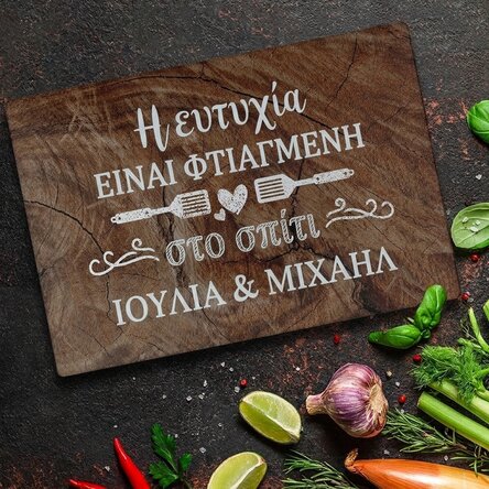 Προσαρμοσμένος θραυστήρας γυαλιού με κείμενο - Ευτυχία
