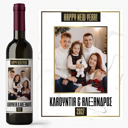 Προσωποποιημένο κρασί με φωτογραφία και κείμενο - White Happy New Year