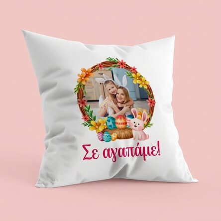 Προσωποποιημένο μαξιλάρι με κείμενο και φωτογραφία - Λαγουδάκι