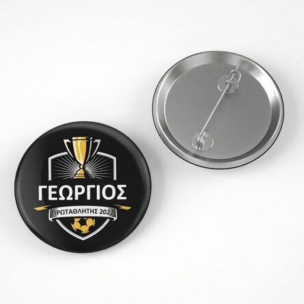 Προσωποποιημένο σήμα με κείμενο - Πρωταθλητής