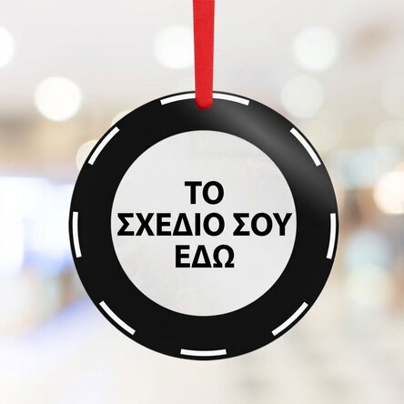 Προσαρμοσμένο στρογγυλό διακοσμητικό με το δικό σου σχέδιο