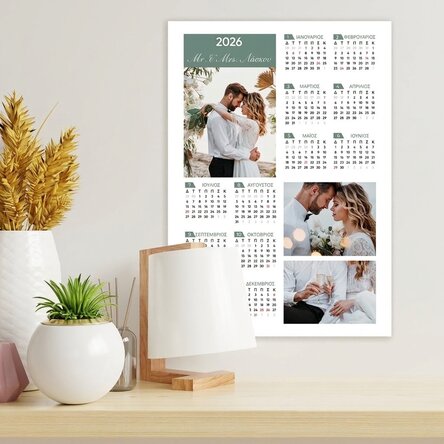 Προσαρμοσμένη αφίσα-ημερολόγιο με 3 φωτογραφίες και κείμενο - πορτρέτο