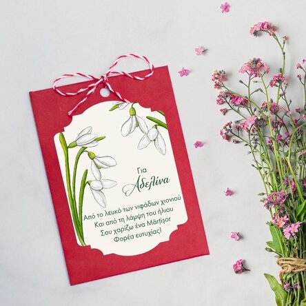Προσαρμοσμένο Martisor που φυτεύεται με μήνυμα για τις συναδέλφους - Κρίνες
