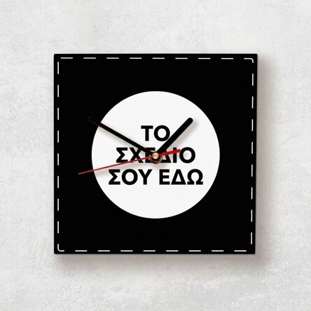 Προσαρμοσμένο τετράγωνο ρολόι με το δικό σου σχέδιο