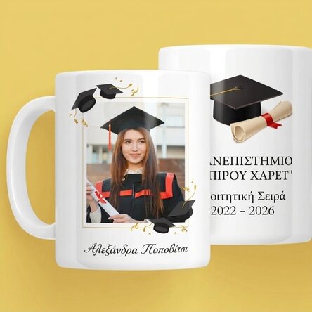 Προσωποποιημένο κύπελλο με φωτογραφία και κείμενο - Αποφοίτηση