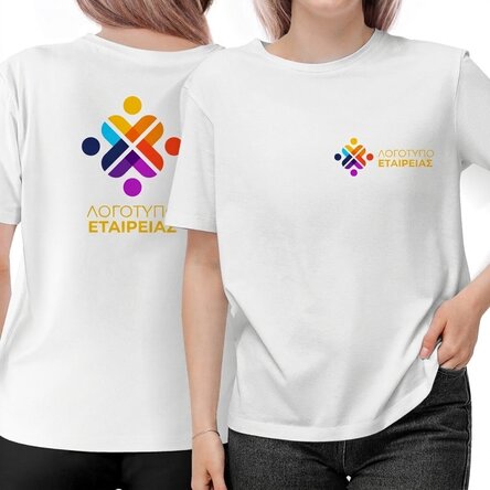 Προσαρμοσμένο βαμβακερό μπλουζάκι με λογότυπο μπροστά - πίσω