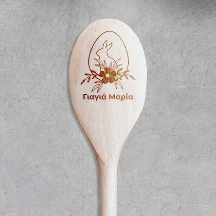 Προσωποποιημένο ξύλινο κουτάλι - Πασχαλινό λαγουδάκι