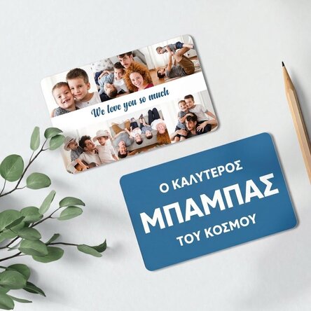 Προσαρμοσμένη κάρτα αλουμινίου, εμπρός-πίσω, με 6 φωτογραφίες και μήνυμα