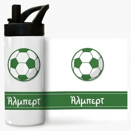 Θερμός με λαβή και καλαμάκι, εξατομικευμένος με όνομα - Ποδόσφαιρο