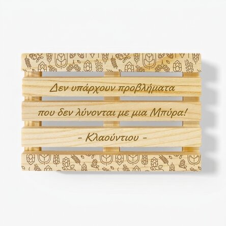 Προσαρμοσμένο ποτηροθήκη σε σχήμα παλέτας με κείμενο - «Η μπύρα είναι η λύση»