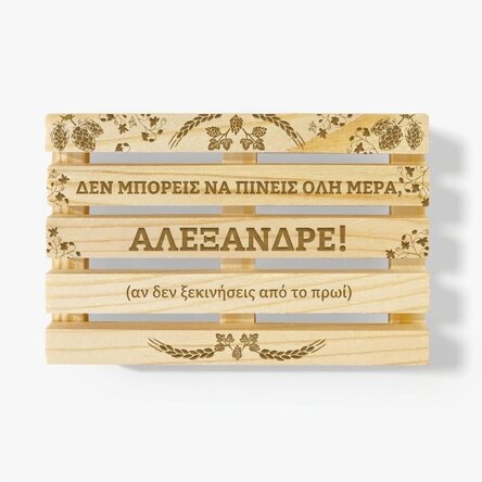 Προσαρμοσμένη βάση ποτηριού σε σχήμα παλέτας με κείμενο - Πρέπει να ξεκινήσεις από το πρωί