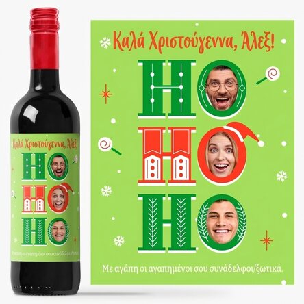 Προσωποποιημένο κρασί με μήνυμα και 3 φωτογραφίες με θέμα τα Χριστούγεννα - ΧΟ ΧΟ ΧΟ