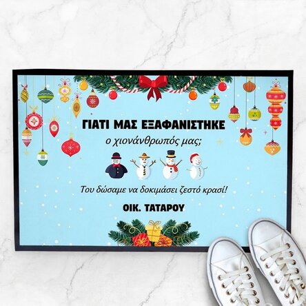 Προσαρμοσμένο χαλί εισόδου με κείμενο και χριστουγεννιάτικο μοτίβο – Ο Χιονάνθρωπος