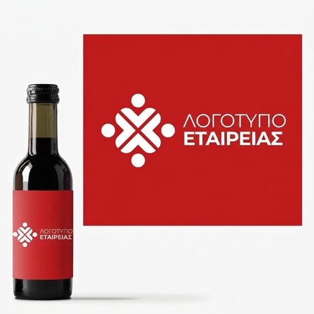 Μικρό μπουκαλάκι κρασιού με εξατομικευμένο λογότυπο