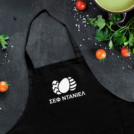 Προσωποποιημένη συσκευασία με όνομα - Masterchef de Paste