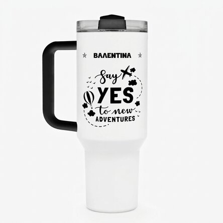 Θερμός με λαβή και καλαμάκι, εξατομικευμένος με όνομα - New Adventures