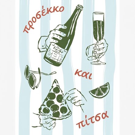 Αφίσα «Prosseco & Pizza»
