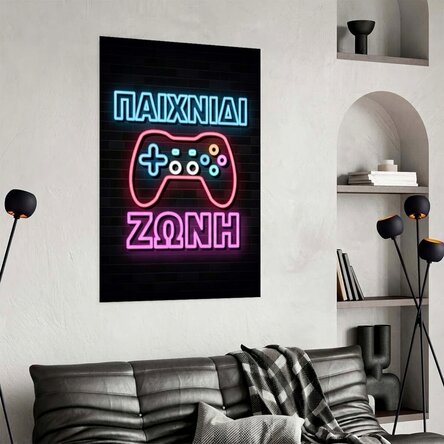 Αφίσα Game Zone
