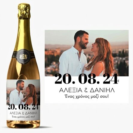 Προσωποποιημένο αφρώδες κρασί με φωτογραφία και κείμενο - Γενέθλια