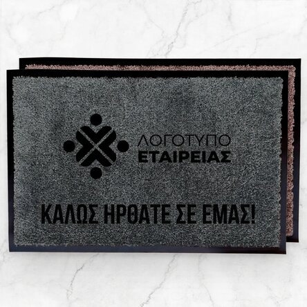 Προσαρμοσμένο χαλί εισόδου εσωτερικού χώρου με λογότυπο και μήνυμα