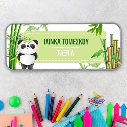 Προσωποποιημένη θήκη με μήνυμα - Cute Panda
