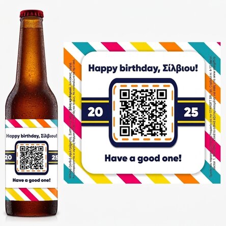Προσωποποιημένη μπύρα με κείμενο και QR code - Χρόνια πολλά