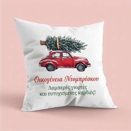 Προσωποποιημένο μαξιλάρι με μήνυμα - Vintage Christmas