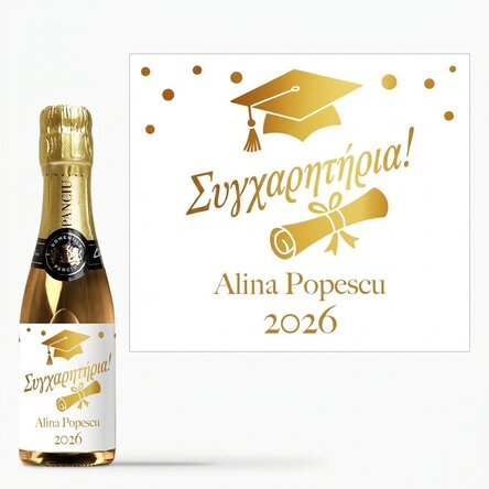 Μικρό μπουκαλάκι αφρώδους οίνου, εξατομικευμένο με κείμενο για την αποφοίτηση - Χρυσό