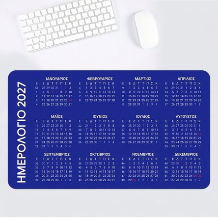 Προσαρμοσμένο mouse pad XXL με ημερολόγιο
