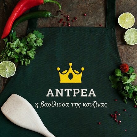 Προσαρμοσμένη συλλογή - Queen of the Kitchen