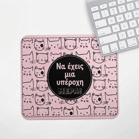 Προσαρμοσμένο mouse pad με κείμενο - Cats