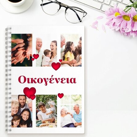 Προσωποποιημένο σημειωματάριο με 6 φωτογραφίες και κείμενο - Οικογένεια