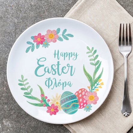 Προσωποποιημένο πιάτο με το κείμενο «Happy Easter!»