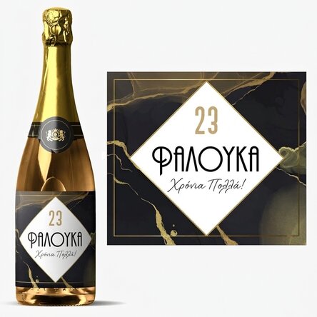 Προσωποποιημένο αφρώδες κρασί με κείμενο - Abstract gold