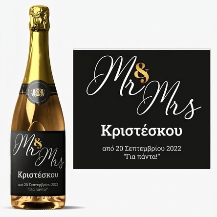 Προσωποποιημένο αφρώδες κρασί με κείμενο - Celebrating life