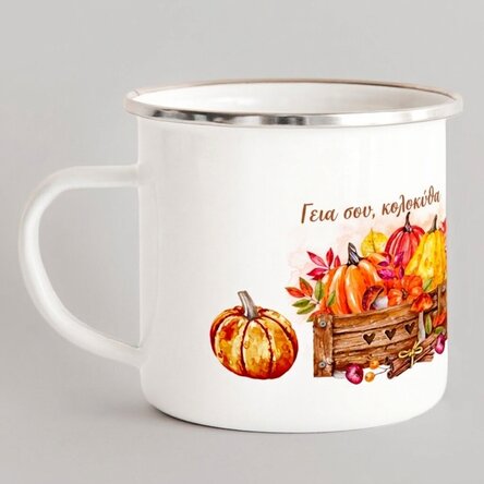 Μεταλλικό εμαγιέ κύπελλο με τη φράση «Hello, pumpkin»