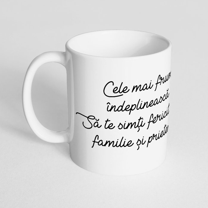 Προσωποποιημένο κύπελλο με κείμενο