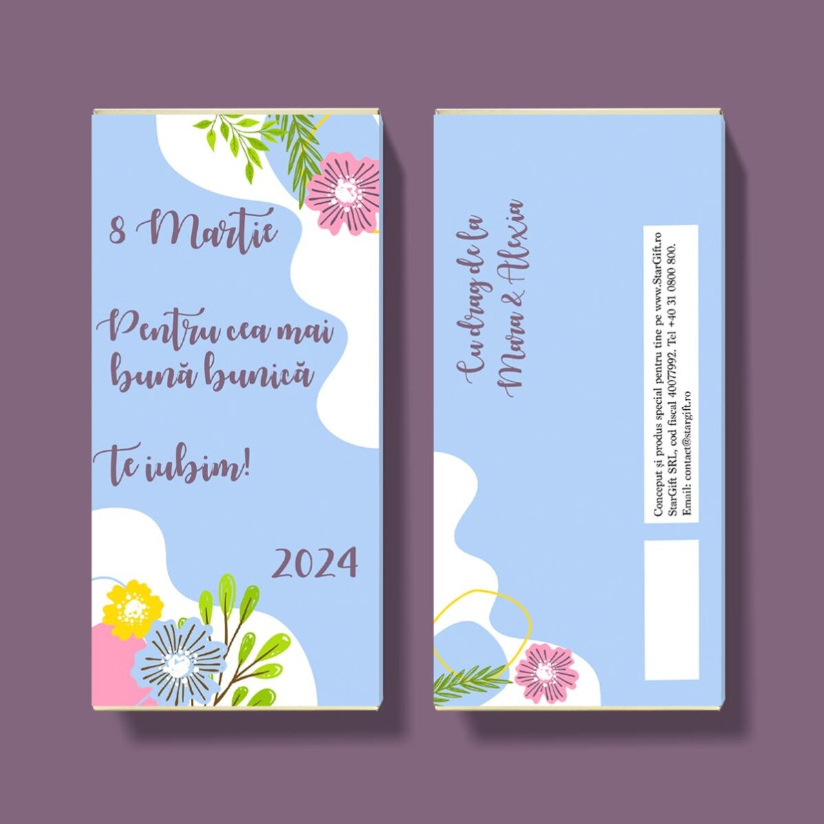Σοκολάτα με εξατομικευμένο κείμενο - Happiness
