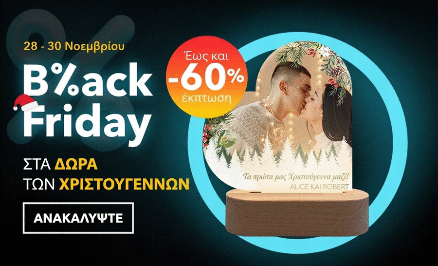 promo
