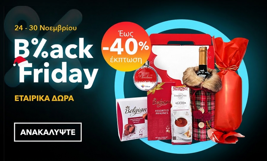 promo