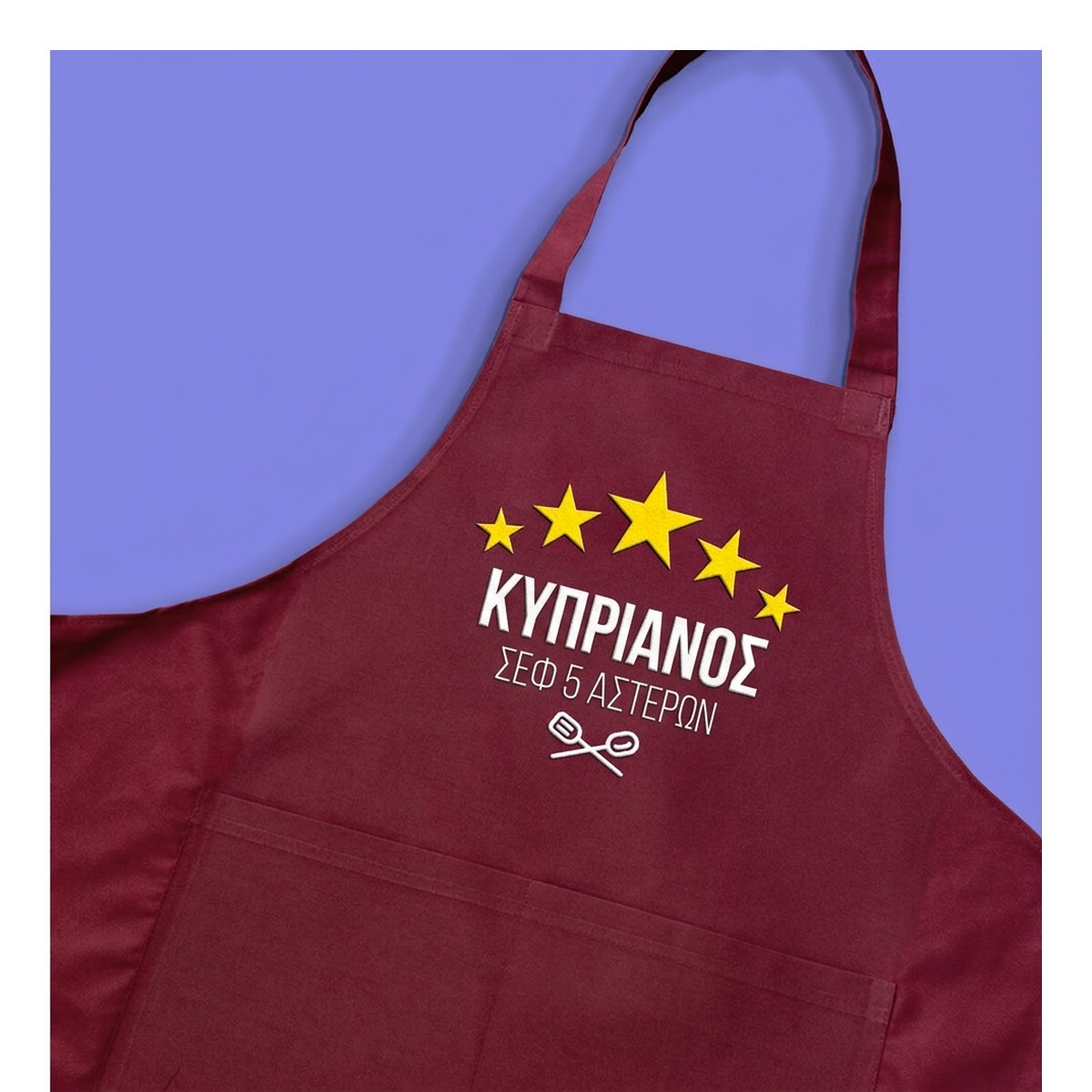 Προσαρμοσμένες ποδιές με κέντημα