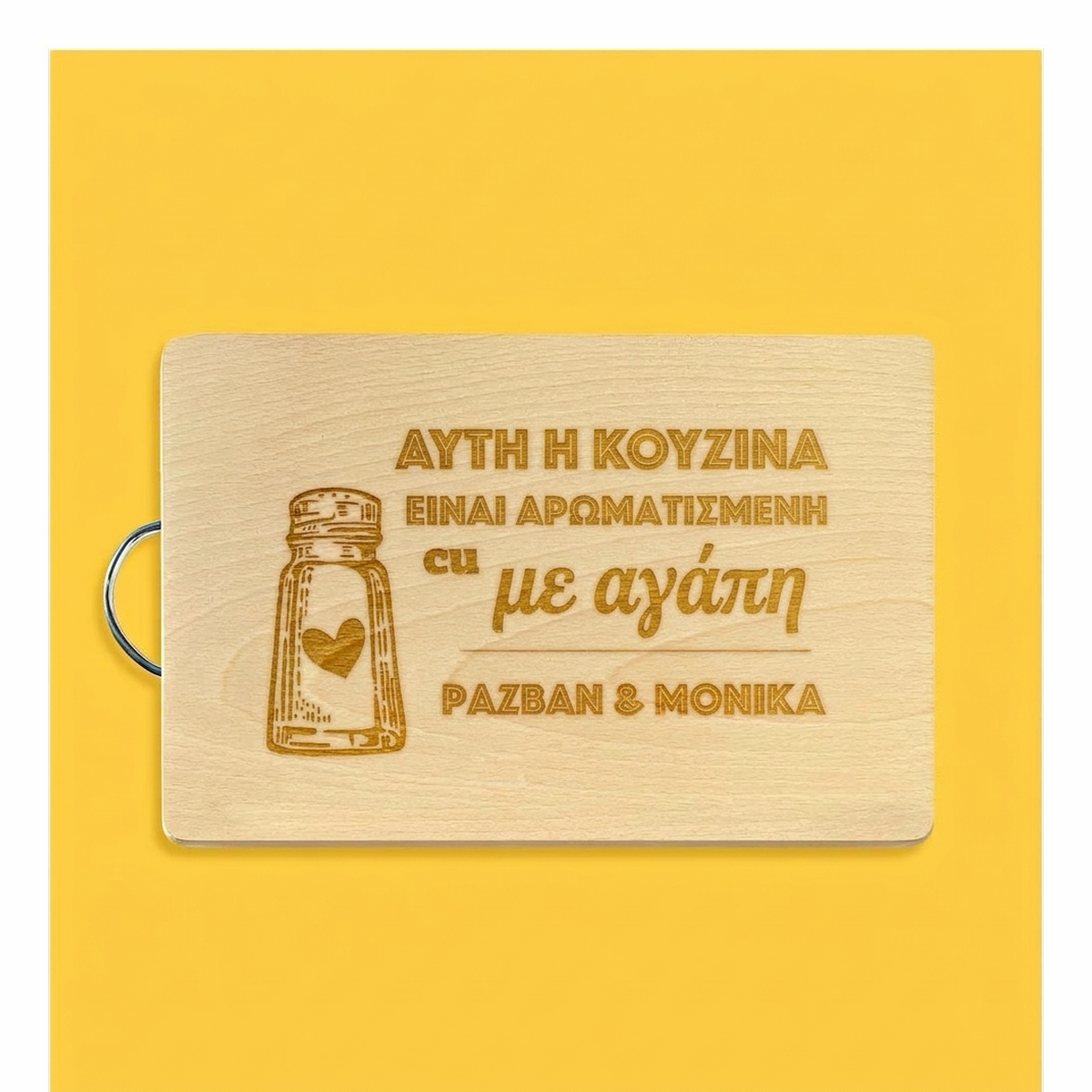 Προσαρμοσμένα ορθογώνια ξύλα κοπής με λαβή