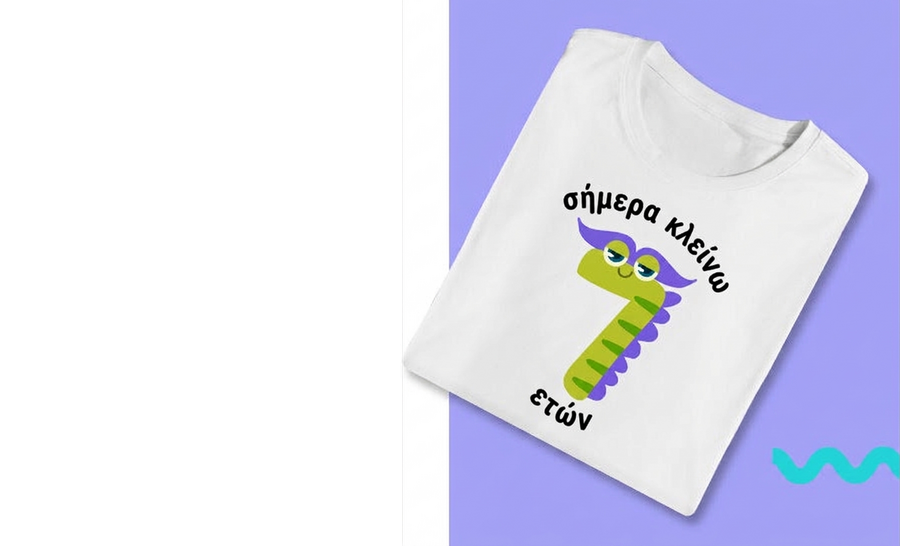 Προσωποποιημένα δώρα για παιδιά