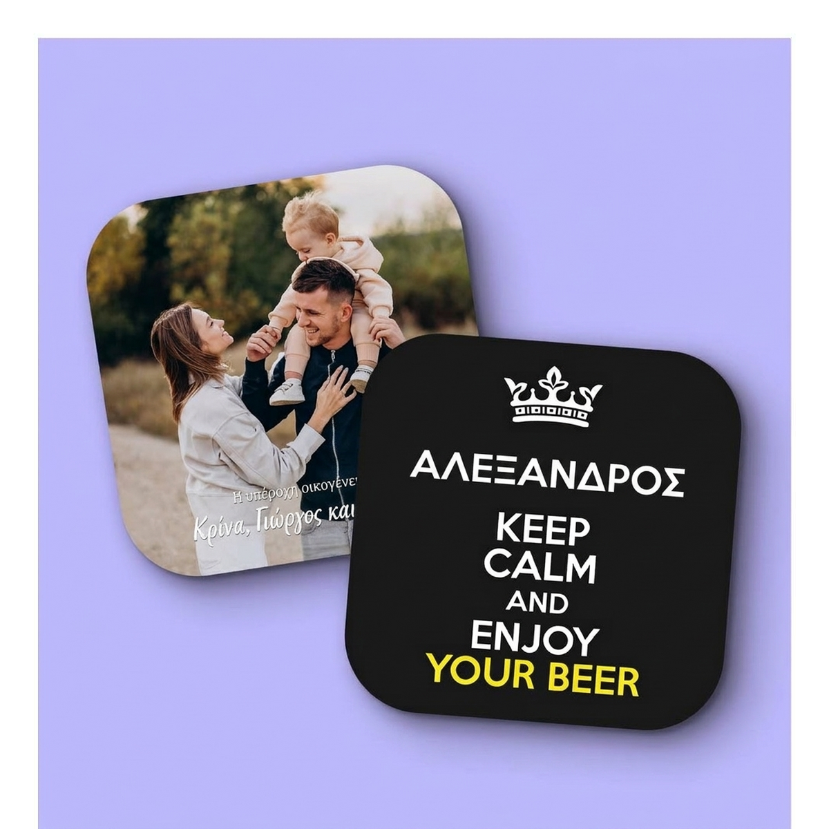 Προσωποποιημένα σουβέρ