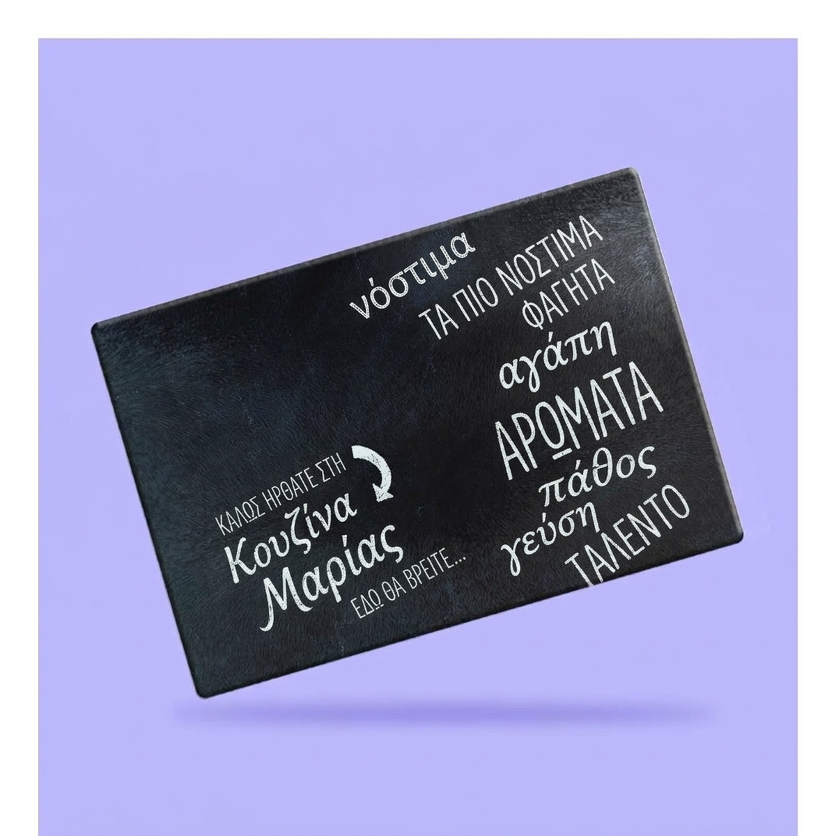 Προσαρμοσμένα ξύλα κοπής γυαλιού