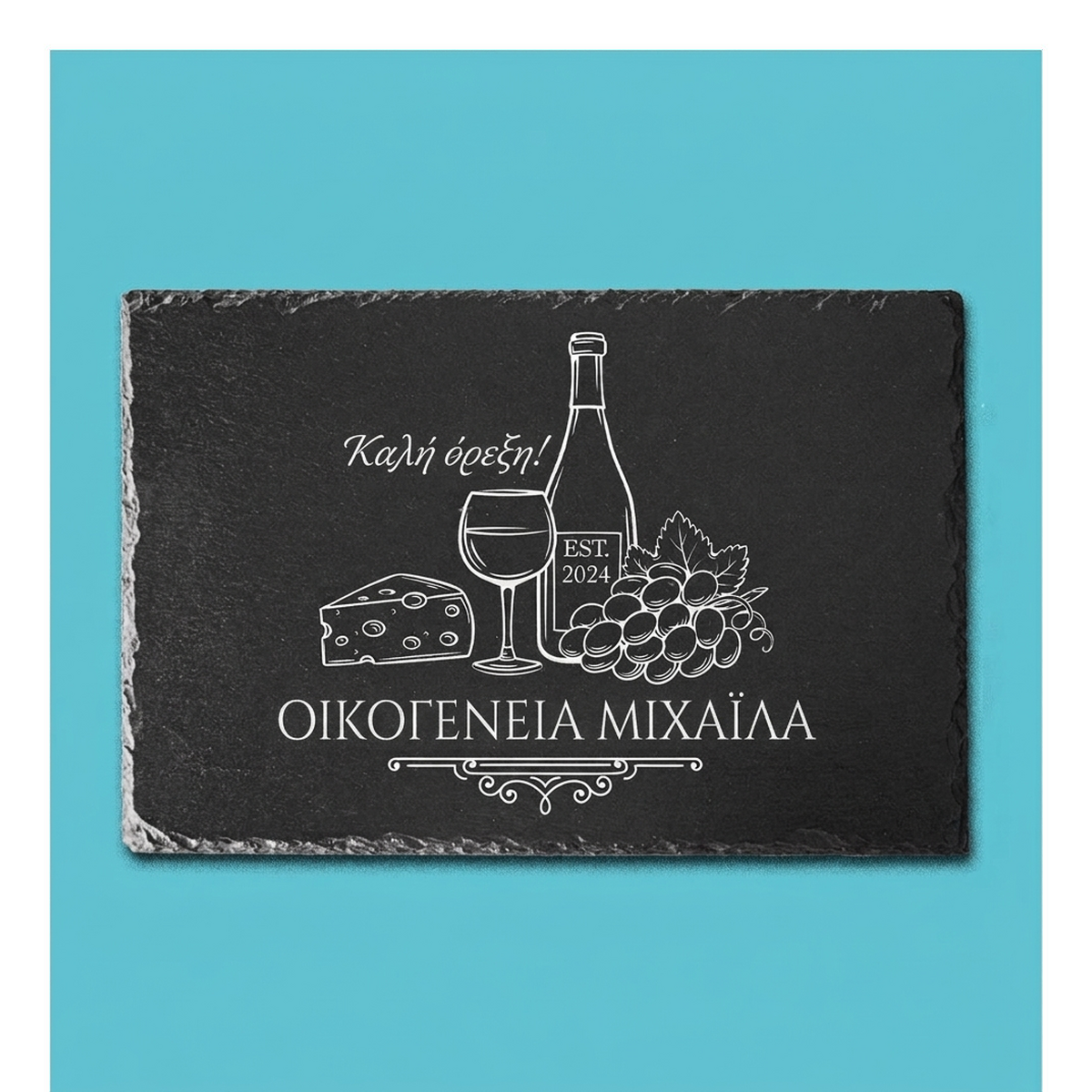 Προσαρμοσμένες πλάκες σχιστόλιθου