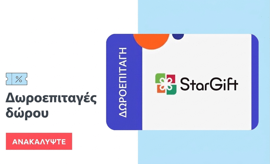 Δωροκουπόνια