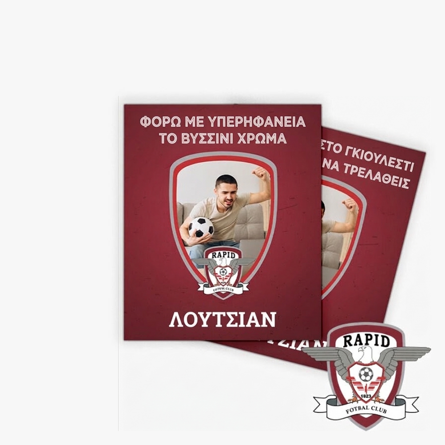 Προσαρμοσμένοι μαγνήτες με επίσημη άδεια χρήσης - FC Rapid 1923