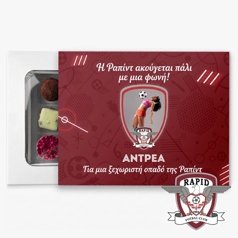 Εξατομικευμένα γλυκά και καραμέλες με επίσημη άδεια χρήσης - FC Rapid 1923